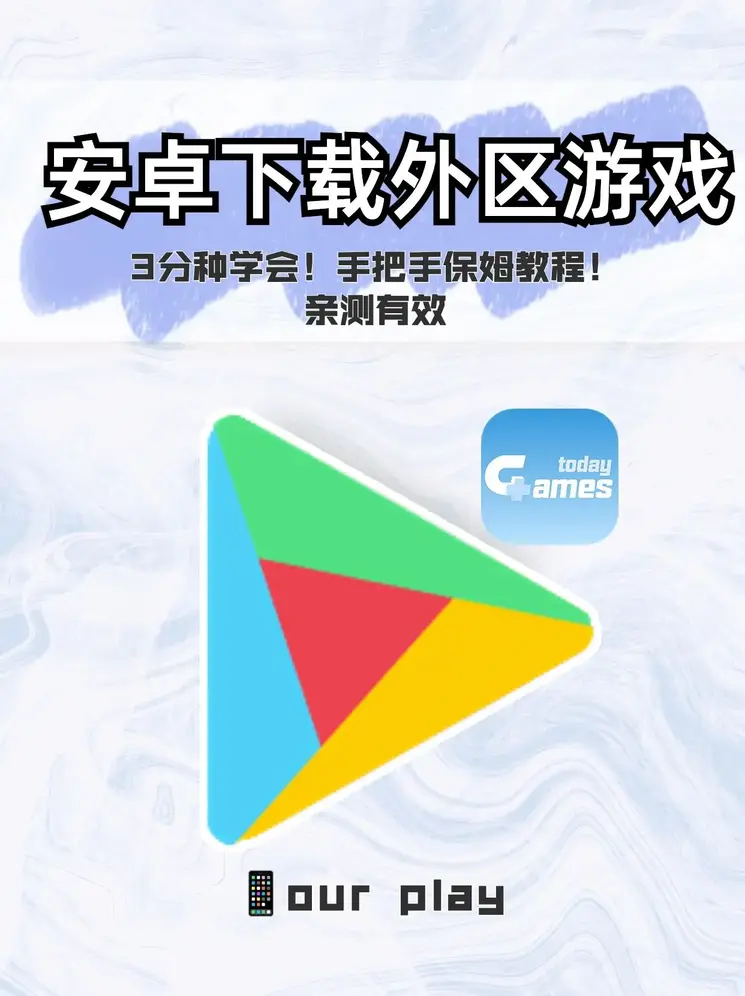 黄金太阳游戏下载截图0