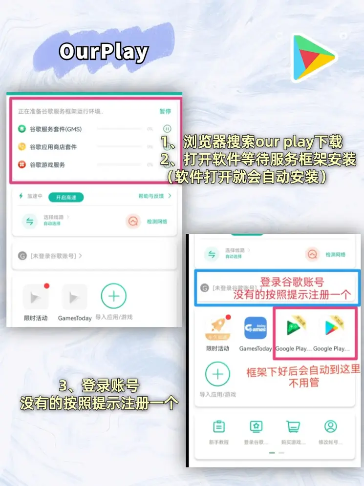 黄金太阳游戏下载截图1
